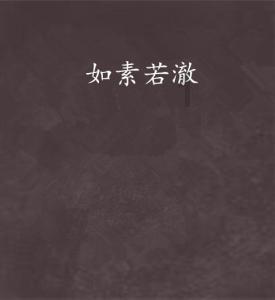 坦克连
