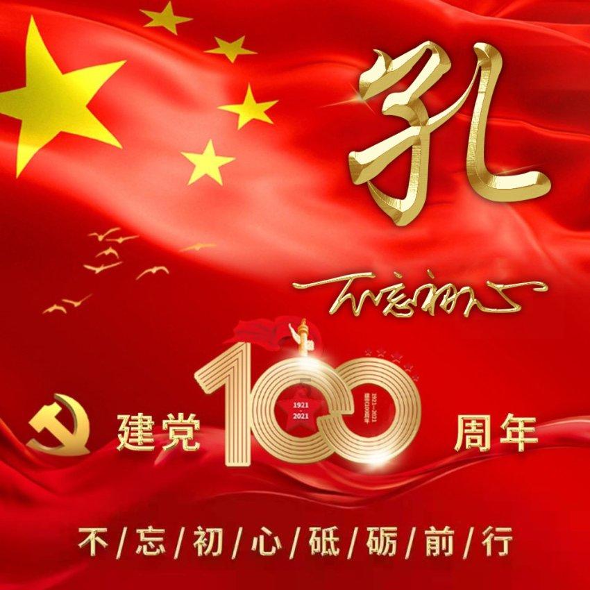 大话2经典版