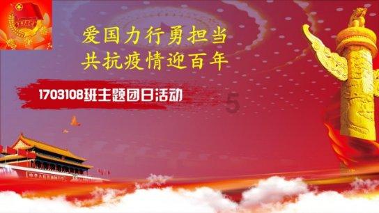 女管家逃脱记
