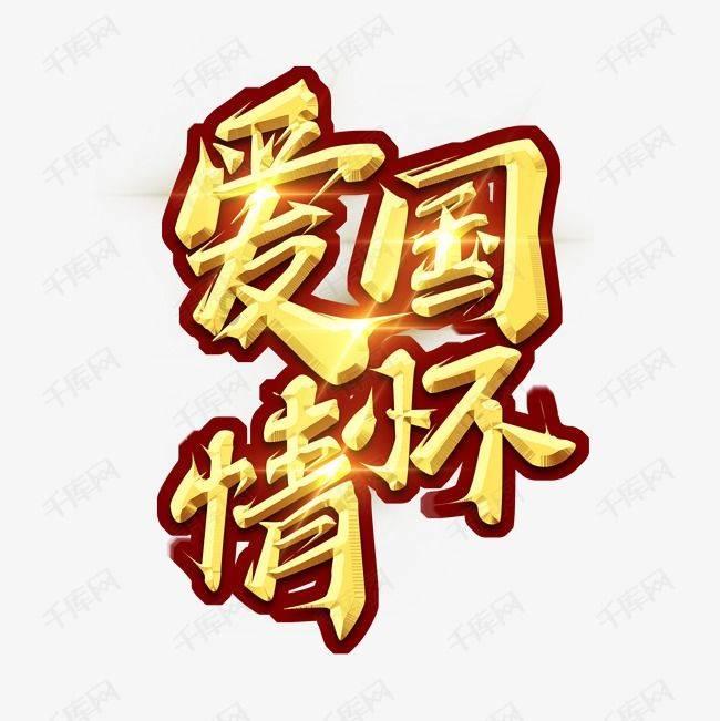 三国群英传7