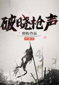 北京夜校游戏画面